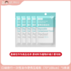 【3月积分长期兑换】口袋旅行一次性浴巾便携压缩款（70*100cm）*5条装（柔棉仅作为商品名称 原材料为植物纤维介意勿拍） 商品缩略图0