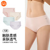 【满3条/29元】（中版）【秀黛】女精选棉质平角裤女士内裤【1条】W7339002T【门店同款】【内裤非质量问题不退换】 商品缩略图4