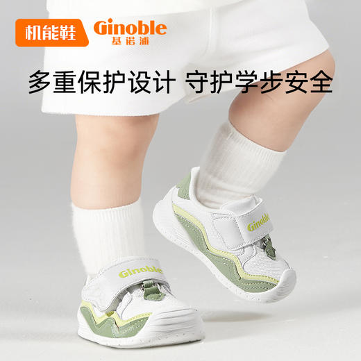 基诺浦关键鞋秋季儿童步前鞋奇趣探险家学步鞋 商品图2