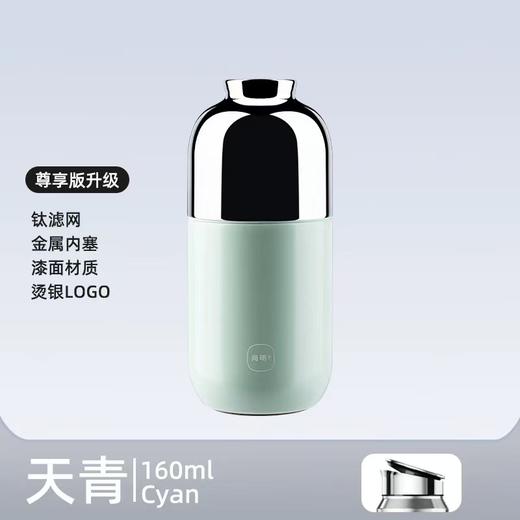 尚明小容量时尚保温杯160ml~ 商品图5