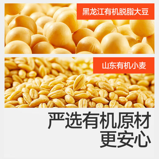 【99元任选10件送3件】特级有机酱油150ml，叠加店铺满赠，不叠加店铺满减和会员折扣 商品图3