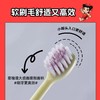 RAOYI 小哪吒联名 儿童牙刷2支装 商品缩略图4