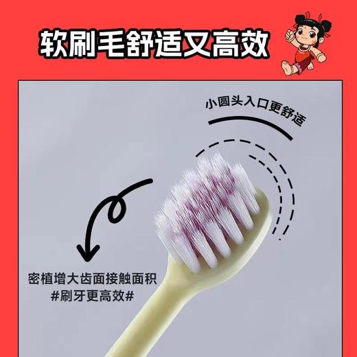 RAOYI 小哪吒联名 儿童牙刷2支装 商品图4