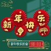 【马年限定❗️9.9到手🔥新年扇花套装】国潮新风，匠心制作，节日喜庆2026新年过年元旦春节装饰福字纸扇花场景布置店铺商场挂件 商品缩略图2