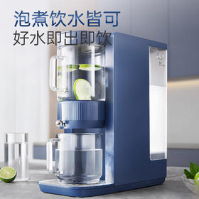 摩飞即热泡煮茶饮机MR6097【分仓直发，72小时发货，周末节假日不发货】