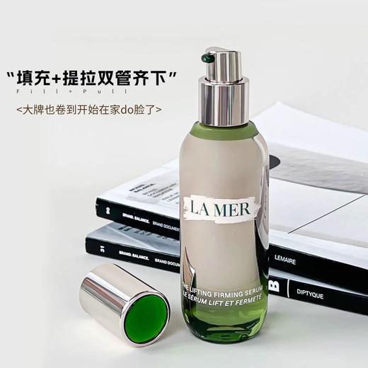 【品牌授权】LA MER海蓝之谜紧塑刀紧致精华露30ml补水提升 商品图3