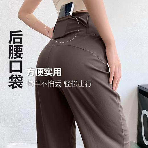 跃牌【美西西系列】裸感高腰阔腿瑜伽裤宽松显瘦垂感运动裤舞蹈直筒长裤CK-203 商品图2