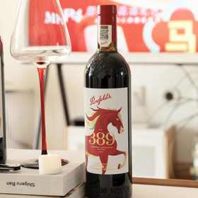 澳大利亚奔富BIN389赤霞珠设拉子红葡萄酒750ml(马年)