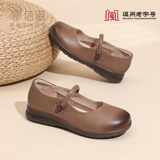 真皮软底玛丽珍鞋女平跟一字带扣奶奶鞋舒适单鞋6C1018-2 商品图2