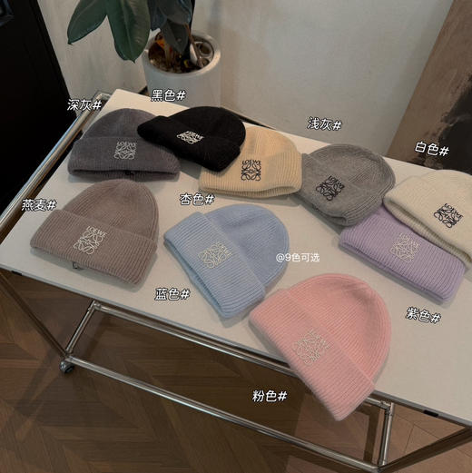 老罗lowe经典兔毛针织冷帽毛线帽 商品图6