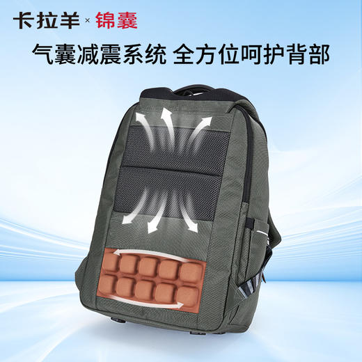 【气囊减震顶配】卡拉羊X锦囊骑士系列气囊减震电脑背包双肩包商务出差CN5215 商品图2