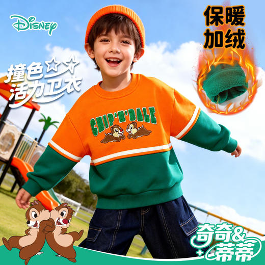 迪士尼男童套头卫衣224DS0857 商品图1
