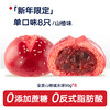 【好吃不贵】全麦碱水球 大餐救星 代餐饱腹早餐  好吃不贵 商品缩略图1
