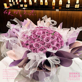 高奢款【倾城之恋】紫霞仙子玫瑰99支/求婚纪念日告白花束/高级感/仪式感/深圳配送