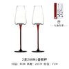 【欧式红杆香槟杯套装】创意水晶玻璃红酒杯 高脚杯一对起泡酒杯礼盒装  商品缩略图7