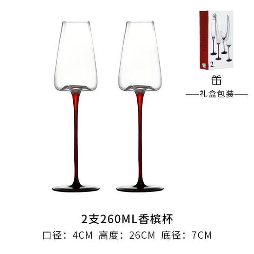 【欧式红杆香槟杯套装】创意水晶玻璃红酒杯 高脚杯一对起泡酒杯礼盒装  商品图7