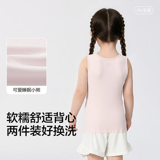 【商场同款】巴拉巴拉儿童背心女童宝宝中童打底舒适无袖两件装 商品图3