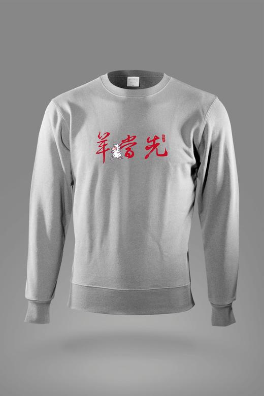 严素 十二生肖当先 套头休闲棉卫衣，男女通用宽松日常枣红绿灰 商品图1