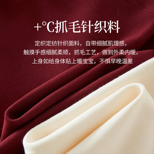 【1/21新品】熙世界云朵抓毛针织T恤打底衫女2025秋冬气质温柔内搭半高领上衣 商品图3