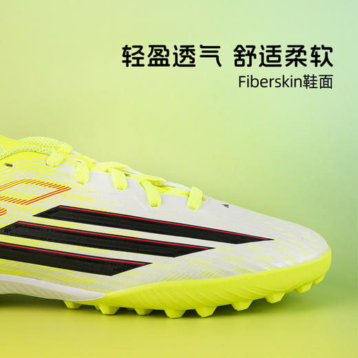 小李子阿迪达斯儿童足球鞋F50TF碎钉训练鞋学生比赛男女孩JR9018 商品图1