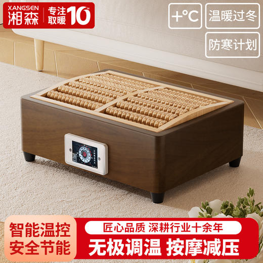 湘森实木取暖器烤火箱脚底按摩器烤火炉烤脚神器湖南电火桶家用JP 商品图3
