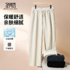 【抗起球静电&远红外发热&抗菌】圣得西25冬季男女同款弯刀休闲裤 商品缩略图3
