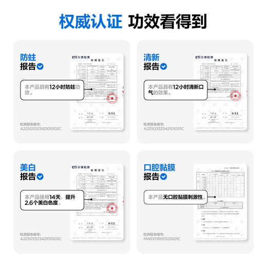 参半青少年清新健白牙膏柠檬汽水(100g) 商品图1