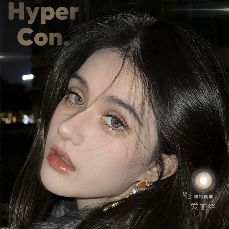 【清仓促销】HYPERCON&RUNACO联名清仓活动/年抛