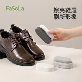 FaSoLa鞋擦皮鞋油无色通用擦鞋神器增亮保养护理清洁鞋蜡刷子焕亮鞋油擦