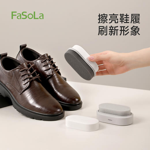 FaSoLa鞋擦皮鞋油无色通用擦鞋神器增亮保养护理清洁鞋蜡刷子焕亮鞋油擦 商品图0