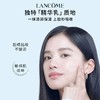 兰蔻净澈焕肤亮白乳液75ml效期26年3月 商品缩略图4