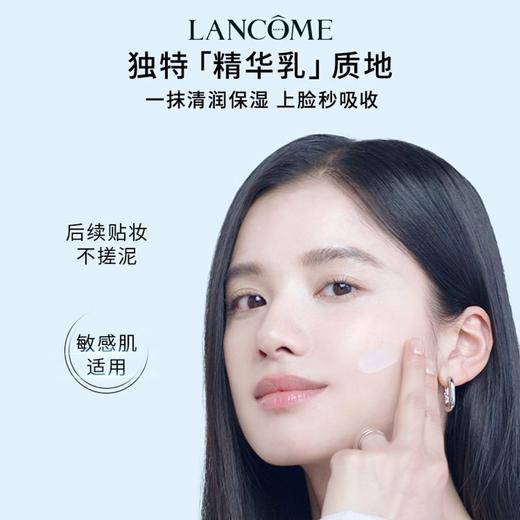 兰蔻净澈焕肤亮白乳液75ml效期26年3月 商品图4