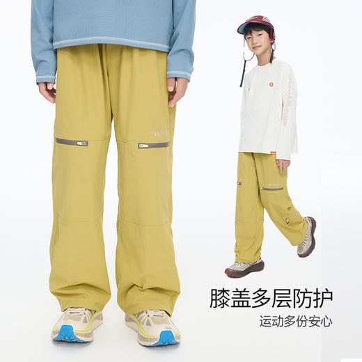 onmygame儿童运动长裤简单春季户外防泼水高弹撞色工装长裤 GQ1E120260 商品图2
