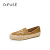 Dfuse迪芙斯2026春季新款反绒刺绣麻线鞋底手工感渔夫鞋平底鞋女鞋DFE1112070 商品缩略图5