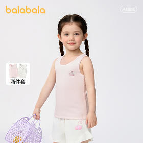 【商场同款】巴拉巴拉儿童背心女童宝宝中童打底舒适无袖两件装