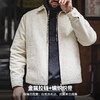马登工装美式白色IKE教练夹克翻领重磅纯棉正肩帆布短款外套男春 商品缩略图2