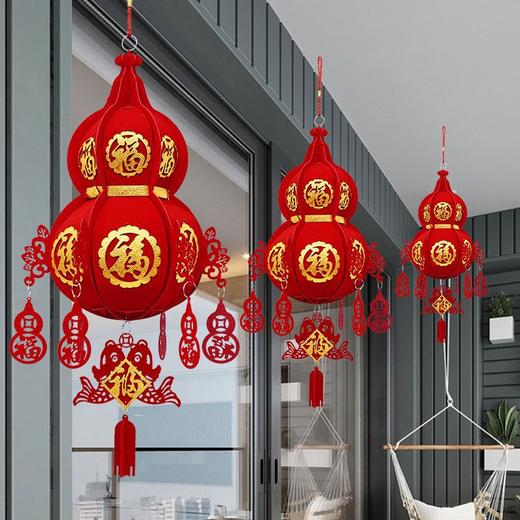 【福利❗️9.9到手🔥新年植绒葫芦灯笼】带福回家，添福添喜，好运连连！马年新年手工宫灯场景布置挂件客厅商场福字阳台端午节五月节 商品图2