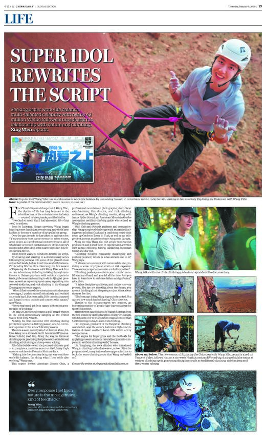 2026年1月8日中国日报 商品图0