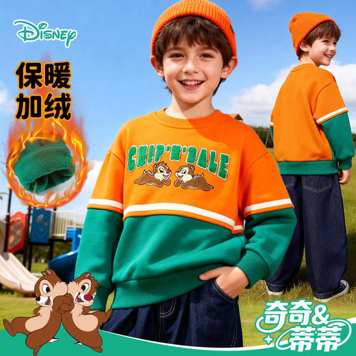 迪士尼男童套头卫衣224DS0857 商品图2