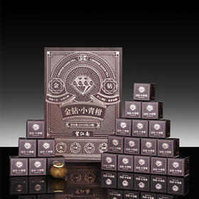 赠送提袋【普洱醇厚柑香扑鼻❗️烫银工艺传统大气】望江南 新会小青柑普洱茶叶礼盒装年货爆款公司礼品。jc