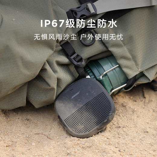 BOSE SoundLink Micro  便携无线蓝牙音箱 商品图5