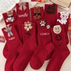 【优质亲肤面料❗️精致可爱图案】本命年大红色新款红袜子长筒袜冬季加厚学生中筒袜男女同款中筒袜。jc 商品缩略图2