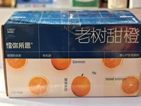 赣南核心产区老树甜橙网