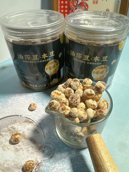 布鲁沐莎油莎豆·本豆| 252g/罐 商品图1