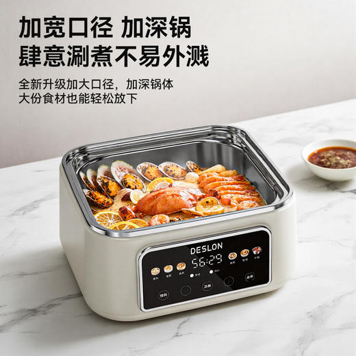 🍲3C认证！ 一键蒸出健康美味【DESLON德世朗不锈钢电蒸煮锅】蒸煮两用🦞厨房美食好帮手✌️ 6大功能选择一机多用 商品图4