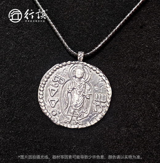 【行谈文创】迦腻色伽一世钱币银质吊坠 商品图4