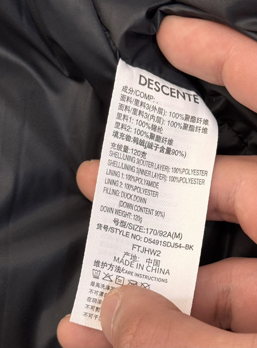 原单正品迪桑特 SKI STYLE系列男士短款防水透湿保暖羽绒服新品
黑色 M-3XL 商品图5