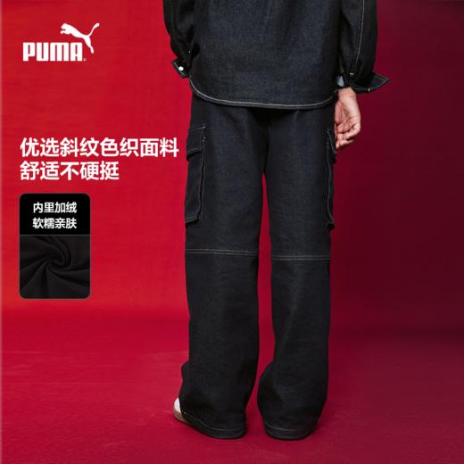 PUMA彪马官方正品 新款儿童男童秋冬梭织长裤牛仔裤宽松休闲时尚 商品图3
