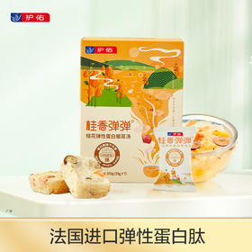 护盒装桂香弹弹银耳汤105g/盒 2盒分享【分销专享链接】