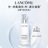 兰蔻净澈焕肤亮白乳液75ml效期26年3月 商品缩略图0